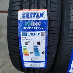 165/55R14 ZEETEX 新品４本込み込みの画像