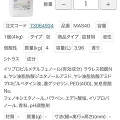ハンドソープ 泡ソープの画像