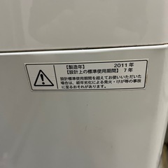 洗濯機の画像
