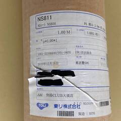 ∞ 東リ 防滑性ビニル床シート 複層ビニル床シート NSシート NS811 床材 40906K08の画像