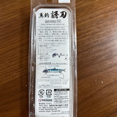 釣具　テンヤの画像