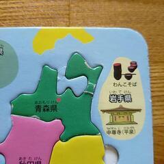 【地理学習に】学研のパズル　日本列島の画像