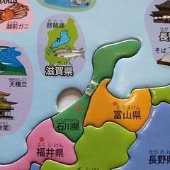 【地理学習に】学研のパズル　日本列島の画像