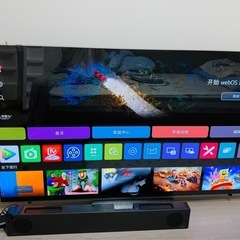 LGサウンドバーS75QC＆65インチテレビ保護カバーの画像
