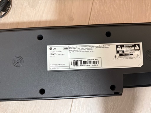 LGサウンドバーS75QC