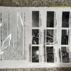 クレイジーキャッチ ワイルドチャイルド サッカー フットボールの画像