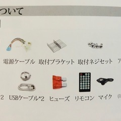 未使用✨カーナビ✨人気商品の画像