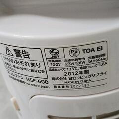 0908-007 スリムファン　HSF-600の画像