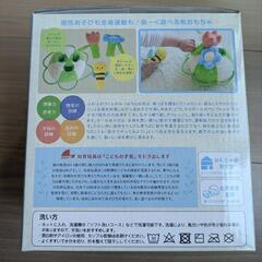 【新品未開封】知育玩具 GENI（ジェニ）ふりふりみつばちの画像