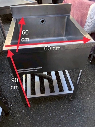 業務用シンク☆