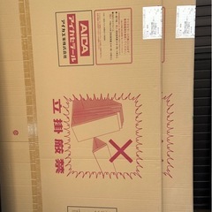 アイカ　セラール　キッチンパネル　　3×6版 4枚の画像