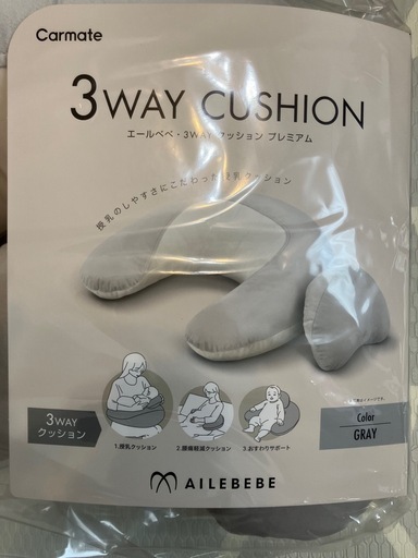 エールベベ　授乳クッション【新品未使用】