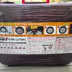 ECO MESH T-LOCK2 ET04 非金属チェーンの画像
