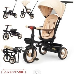 美品tricycle 三輪車 ubravooの画像