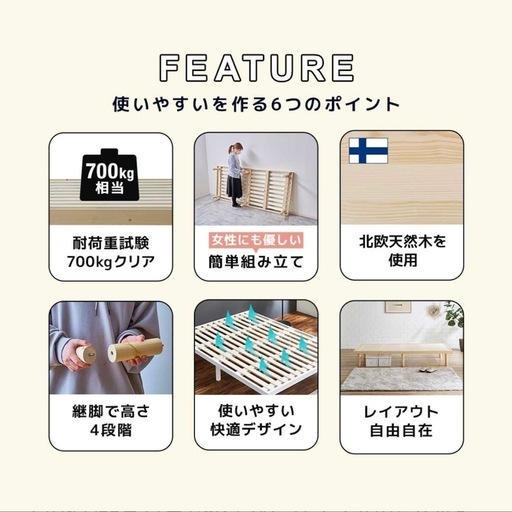 BANON すのこベッド　クイーンサイズ