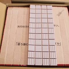 Y3 10ケースセット 各務製陶 モザイクタイル タイルピース ピットーレ 品番:163A 赤 25入 計250ケース 40906K13の画像