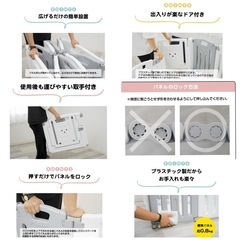ベビーサークル　の画像