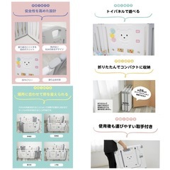 ベビーサークル　の画像