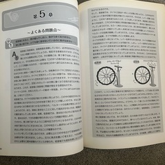 トランペット　金管楽器奏法革命の画像