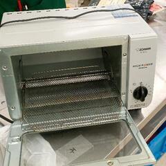0908-008 ZOJIRUSHI オーブントースター ET-VH22の画像