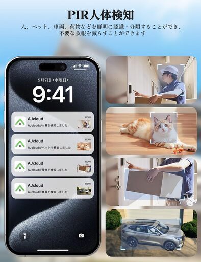 【2025新登場・電池式】防犯カメラ 屋外 室内 300万画素 夜間カラー