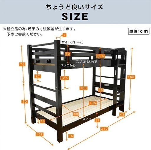 2段ベッド　E様・S様　ご成約となりました