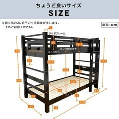 2段ベッド　E様・S様　ご成約となりましたの画像