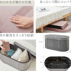 くすみピンク　収納スツールボックスの画像