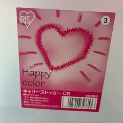 キャリーストッカーの画像