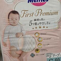 Merries　メリーズSサイズ　オムツ２袋　120枚の画像