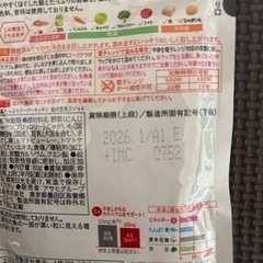 アンパンマンビスケットの画像
