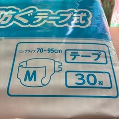 アテントオムツ150枚、パッド40枚の画像