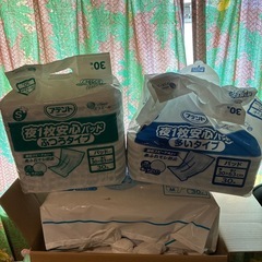 アテントオムツ150枚、パッド40枚の画像