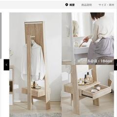 Lowya鏡ミラー姿見ドレッサーの画像