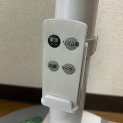 女性限定＊扇風機　リモコン式の画像