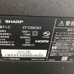 シャープAQUOS 4T-C50CN1の画像