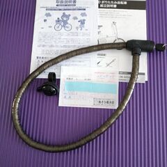 受付終了の画像
