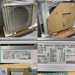 未使用 ダイキン ルームエアコン 冷房5.6kw 約18畳相当 2025年製 F565ATRP-W 単200V 50/60Hz 40829N01の画像