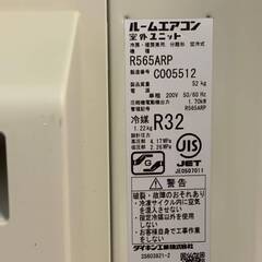 未使用 ダイキン ルームエアコン 冷房5.6kw 約18畳相当 2025年製 F565ATRP-W 単200V 50/60Hz 40829N01の画像