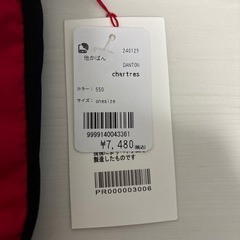 ダントンサコッシュの画像
