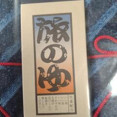 新品未使用　藍染フェイスタオル２枚と入浴剤2の画像