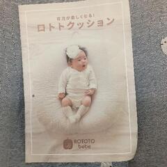 0908-007 ロトトクッション　グレー くじら柄の画像