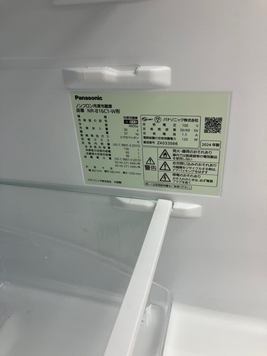 ★ジモティー割引10％OFF★ 冷蔵庫/156L/パナソニック/NR-B16C1/2024 《尼崎市/リサイクルショップドリーム次屋店》