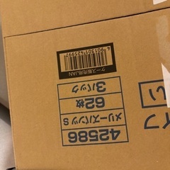 メリーズ　パンツ　Sサイズの画像