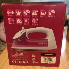 コードレスアイロンの画像
