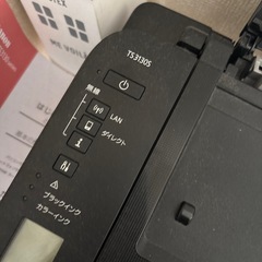 Canon TS3130Sの画像