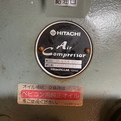 業務用コンプレッサー日立ベヒコン　70ℓ の画像