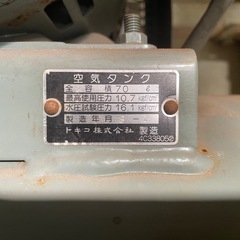 業務用コンプレッサー日立ベヒコン　70ℓ の画像