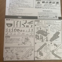 トミカ　アクション高速どうろの画像