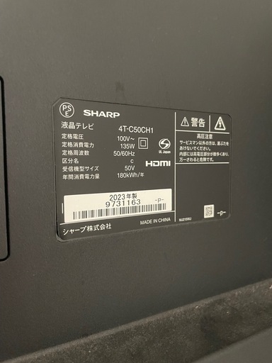 SHARP 液晶テレビ
